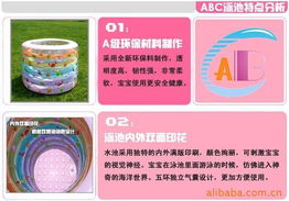 无锡天普网络技术服务 优化婴儿水池产品在线展示与销售