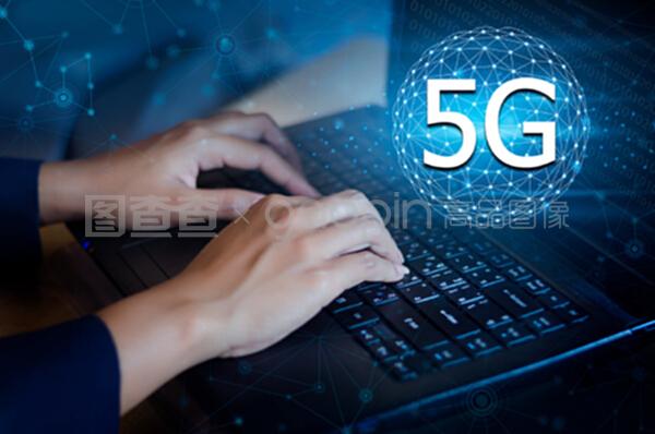 5G连接下的全球商业服务新图景 从电话电脑到手持数字平板